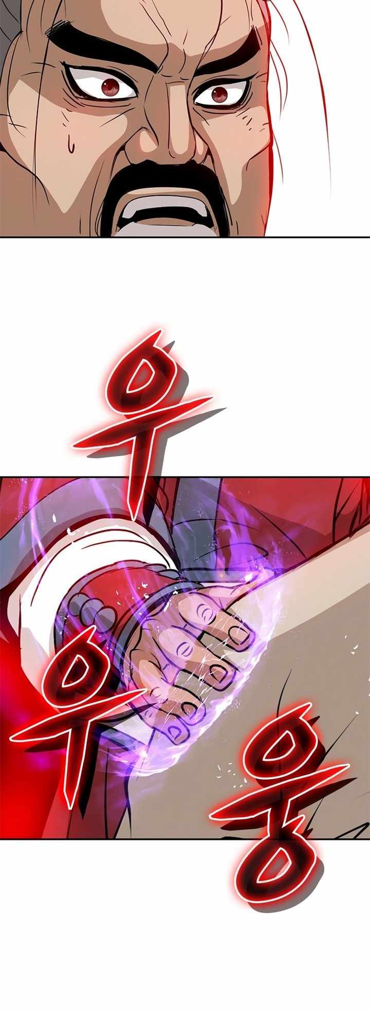 Invincible to 100 Hits chapter 5 page 70