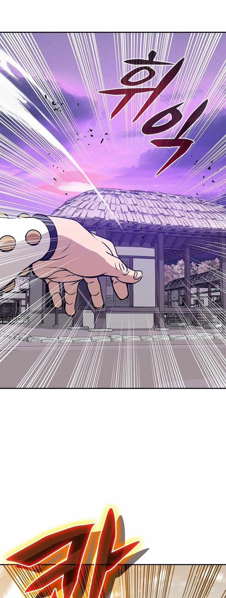 Invincible to 100 Hits chapter 6 page 35