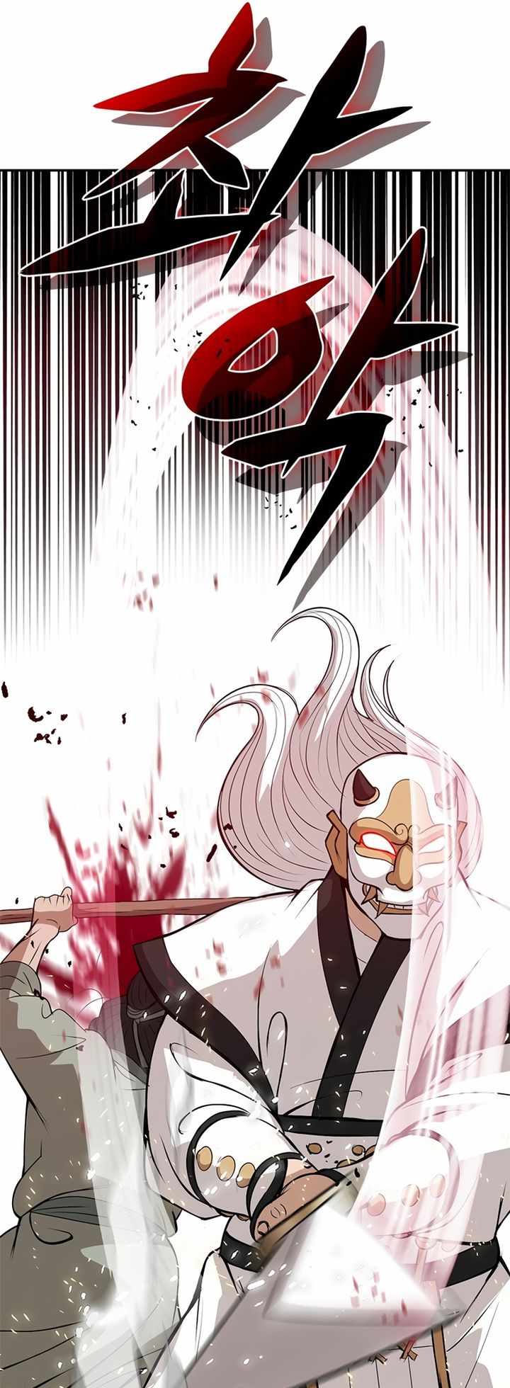 Invincible to 100 Hits chapter 6 page 43