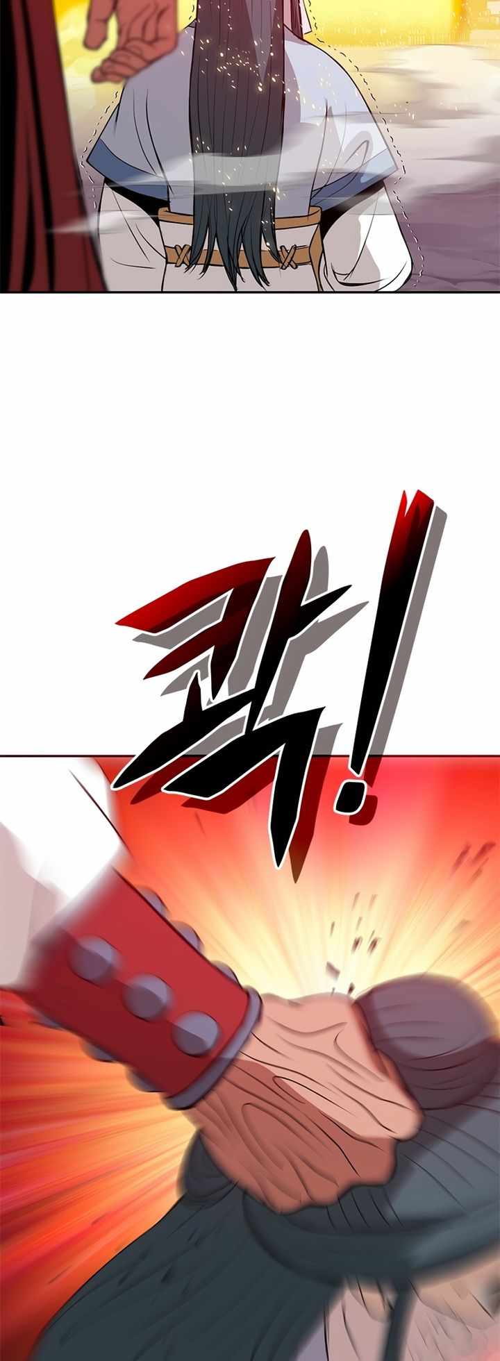 Invincible to 100 Hits chapter 6 page 47