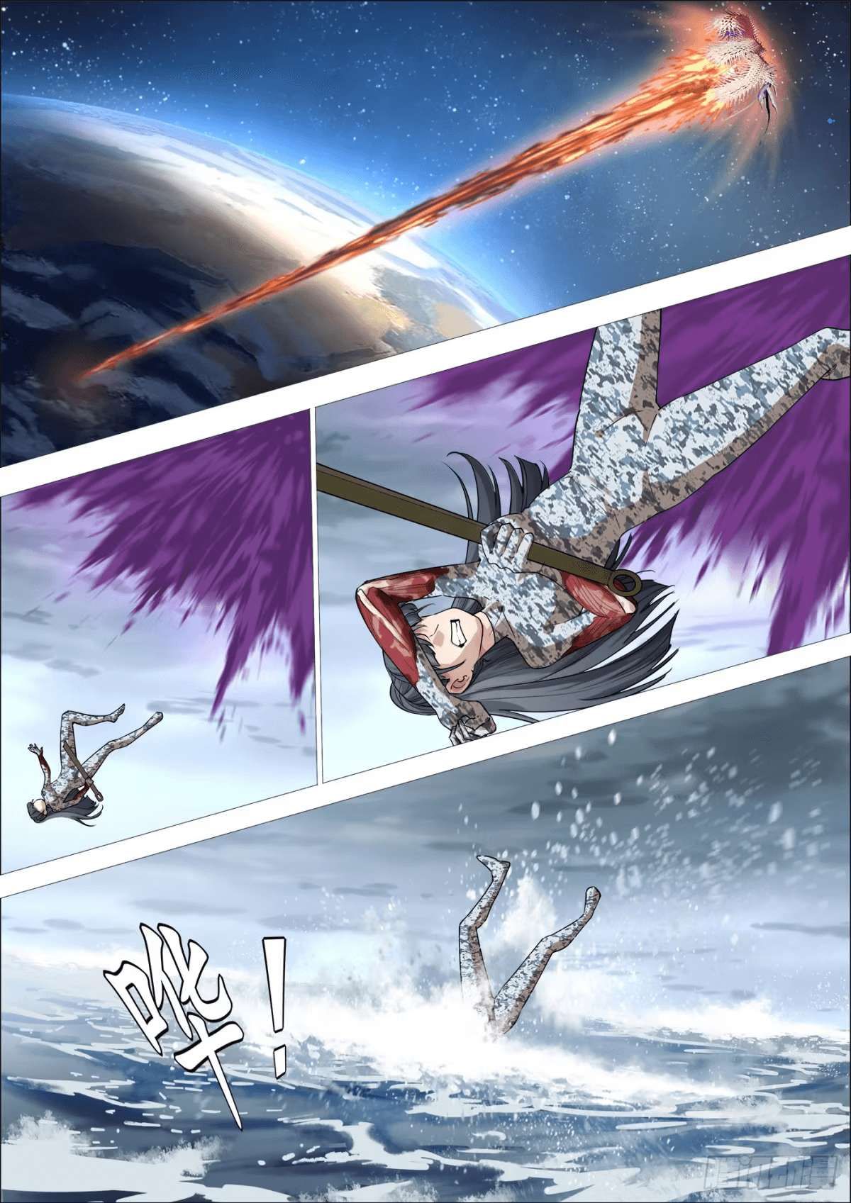 Iron Ladies: Saint Tooka chapter 11 page 6