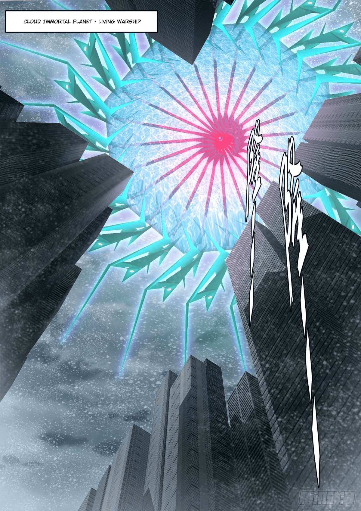 Iron Ladies: Saint Tooka chapter 12 page 4