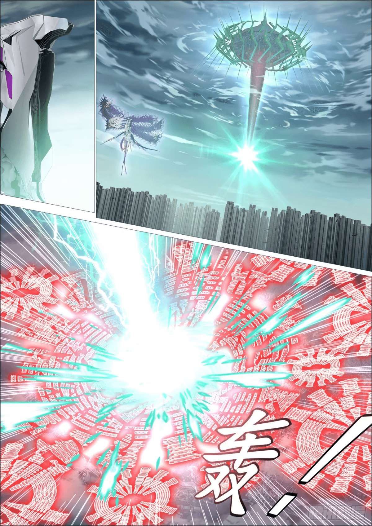 Iron Ladies: Saint Tooka chapter 13 page 8