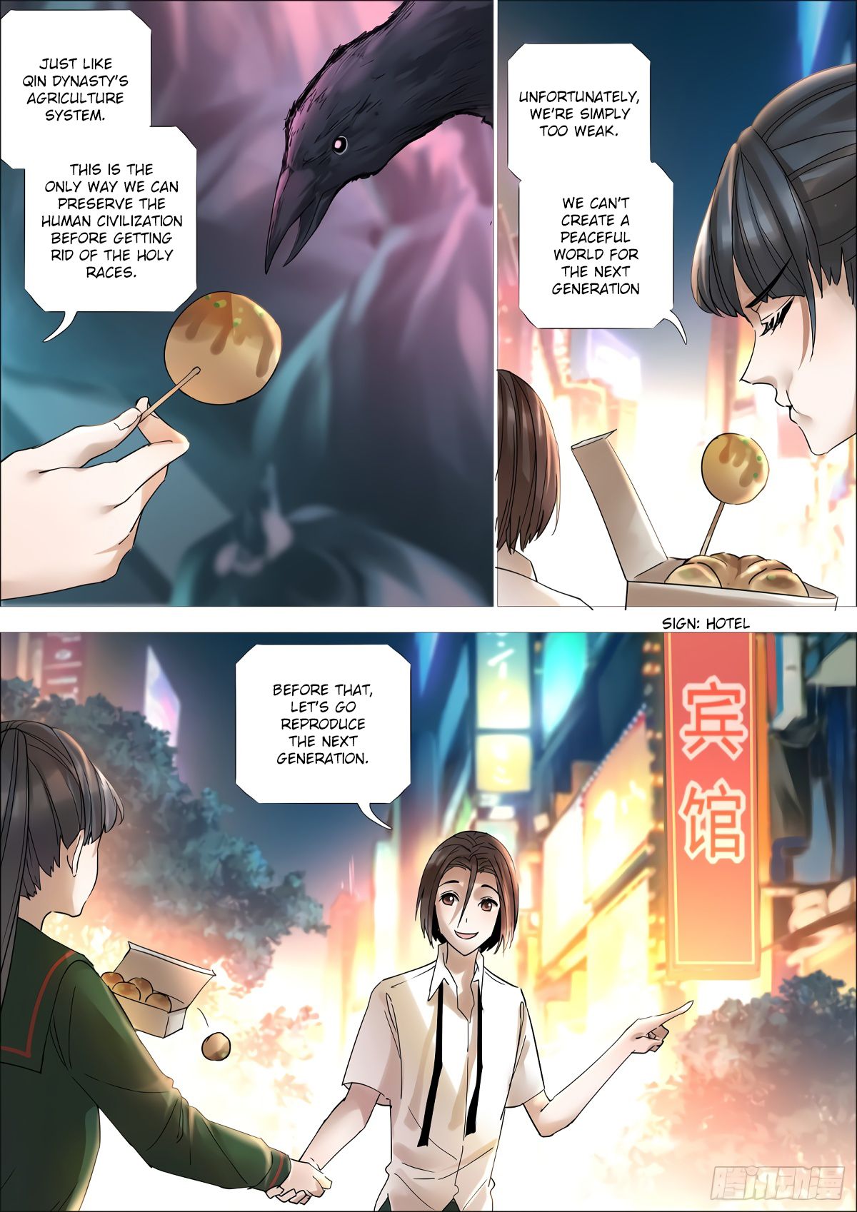 Iron Ladies: Saint Tooka chapter 3 page 1