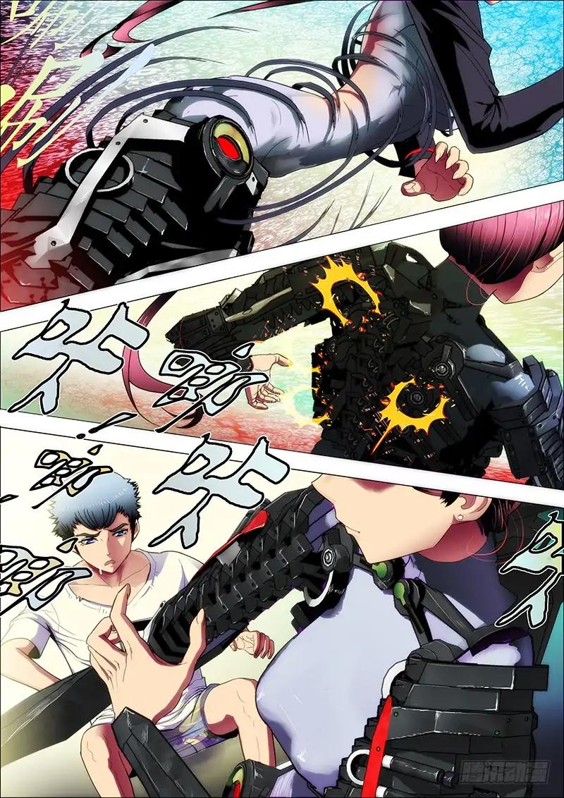 Iron Ladies chapter 1 page 22