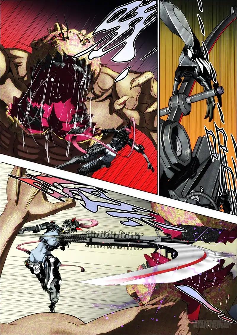 Iron Ladies chapter 1 page 3