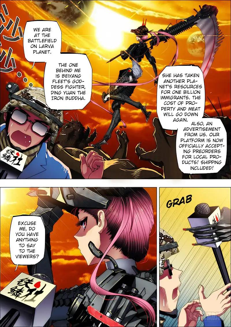 Iron Ladies chapter 1 page 7