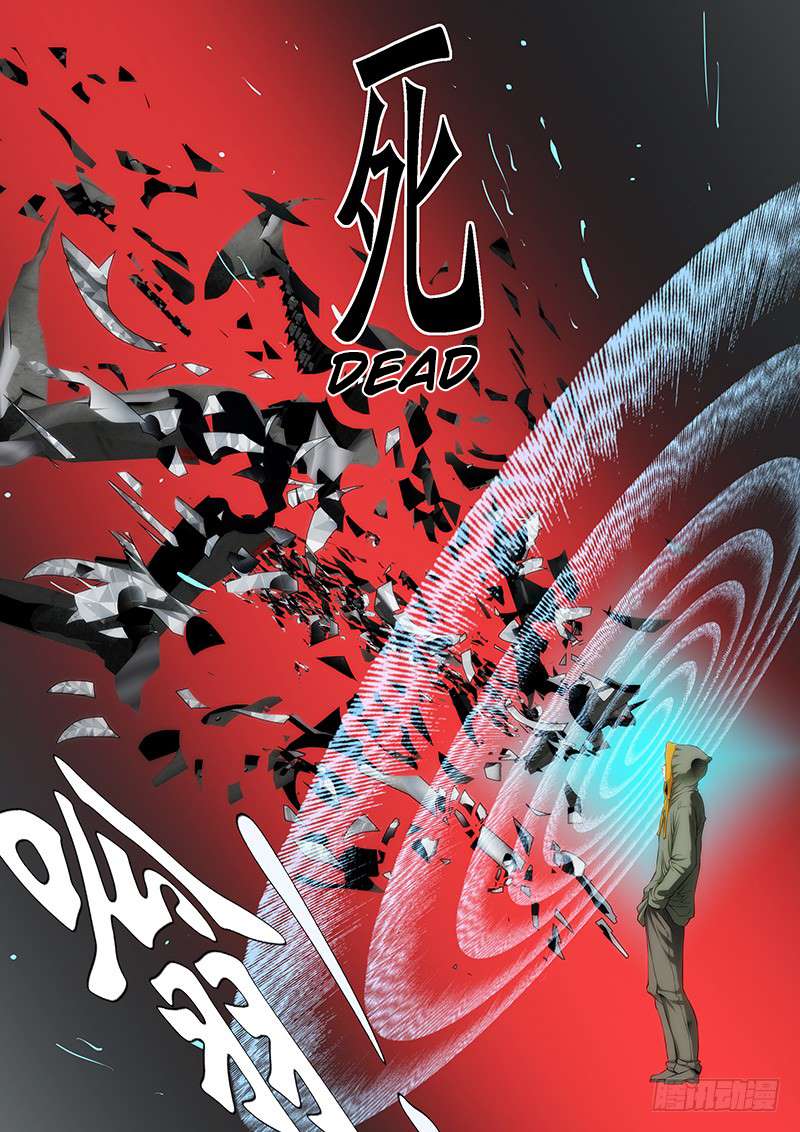 Iron Ladies chapter 103 page 8