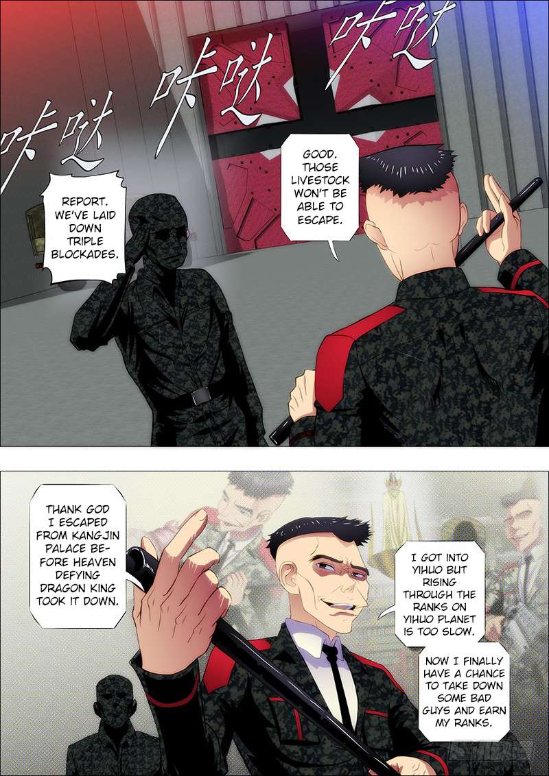 Iron Ladies chapter 105 page 6