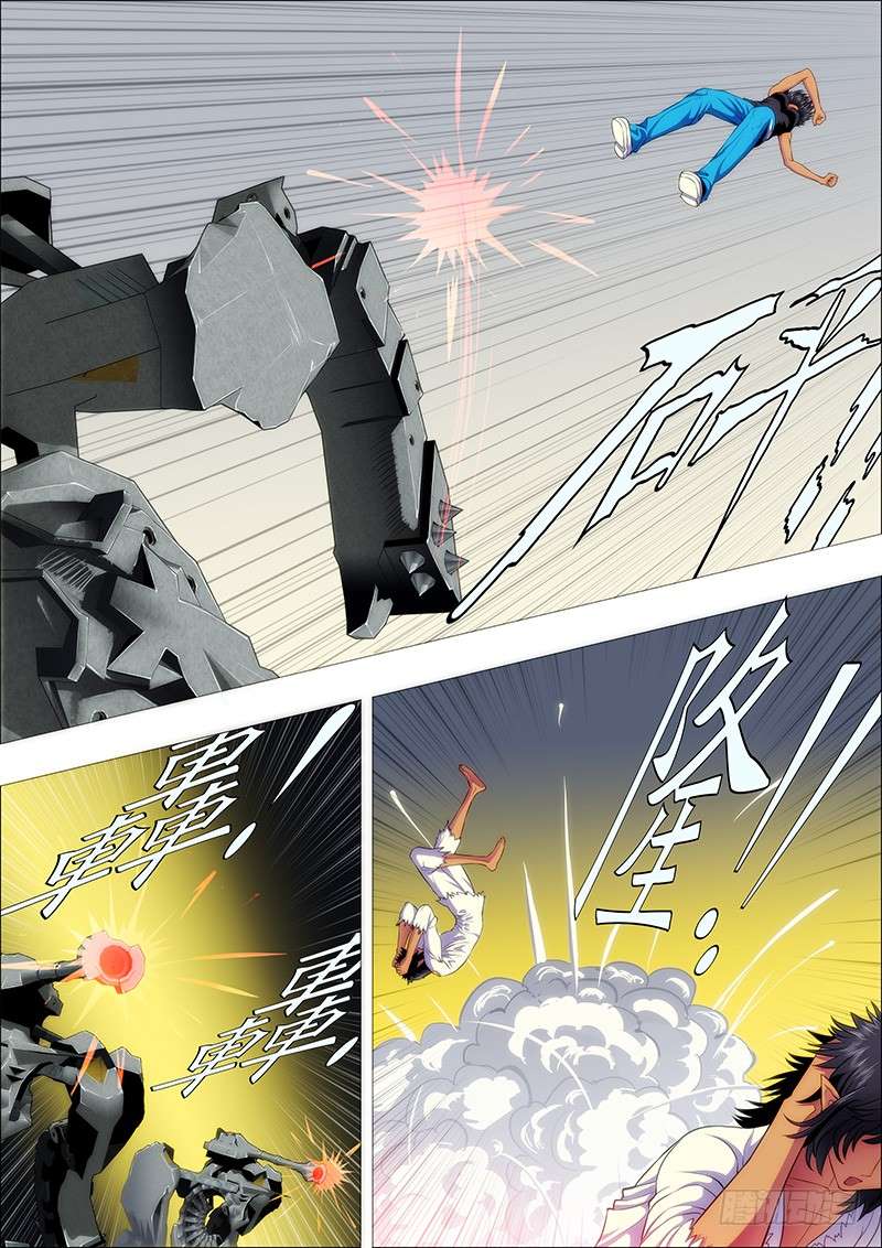 Iron Ladies chapter 106 page 5