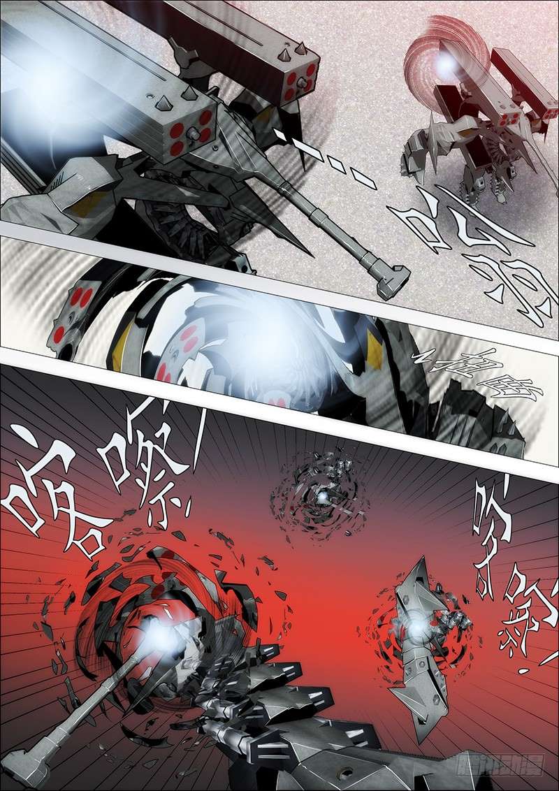 Iron Ladies chapter 108 page 9