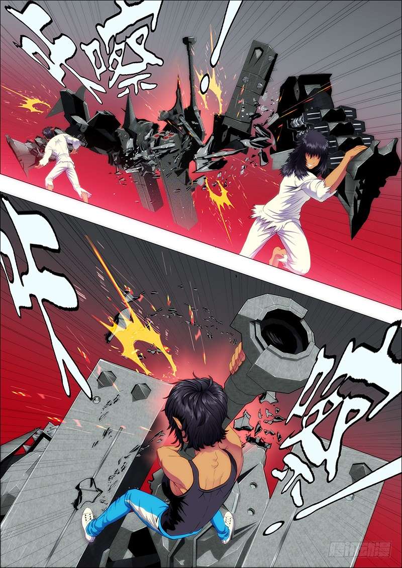 Iron Ladies chapter 109 page 5