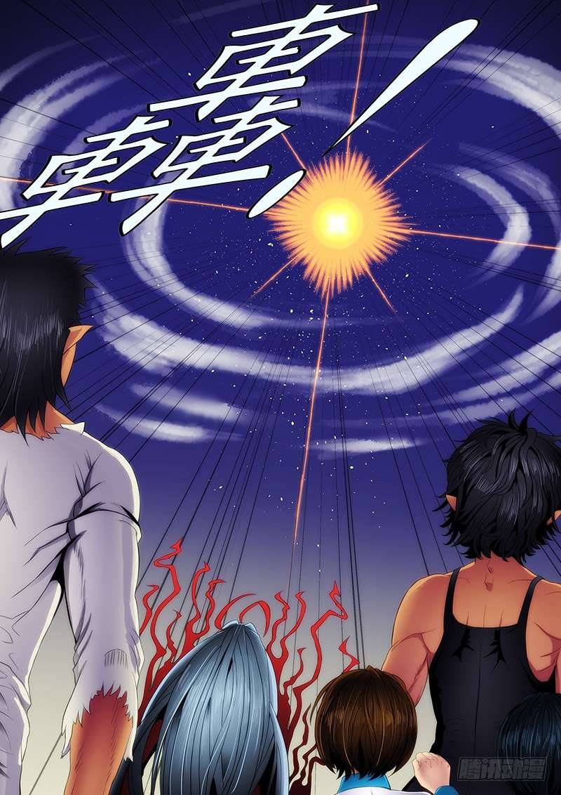 Iron Ladies chapter 110 page 5