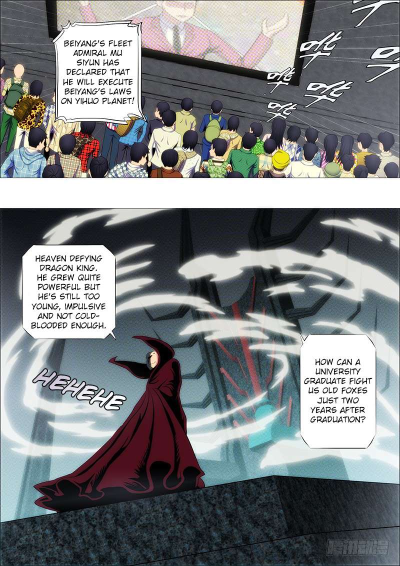 Iron Ladies chapter 113 page 10