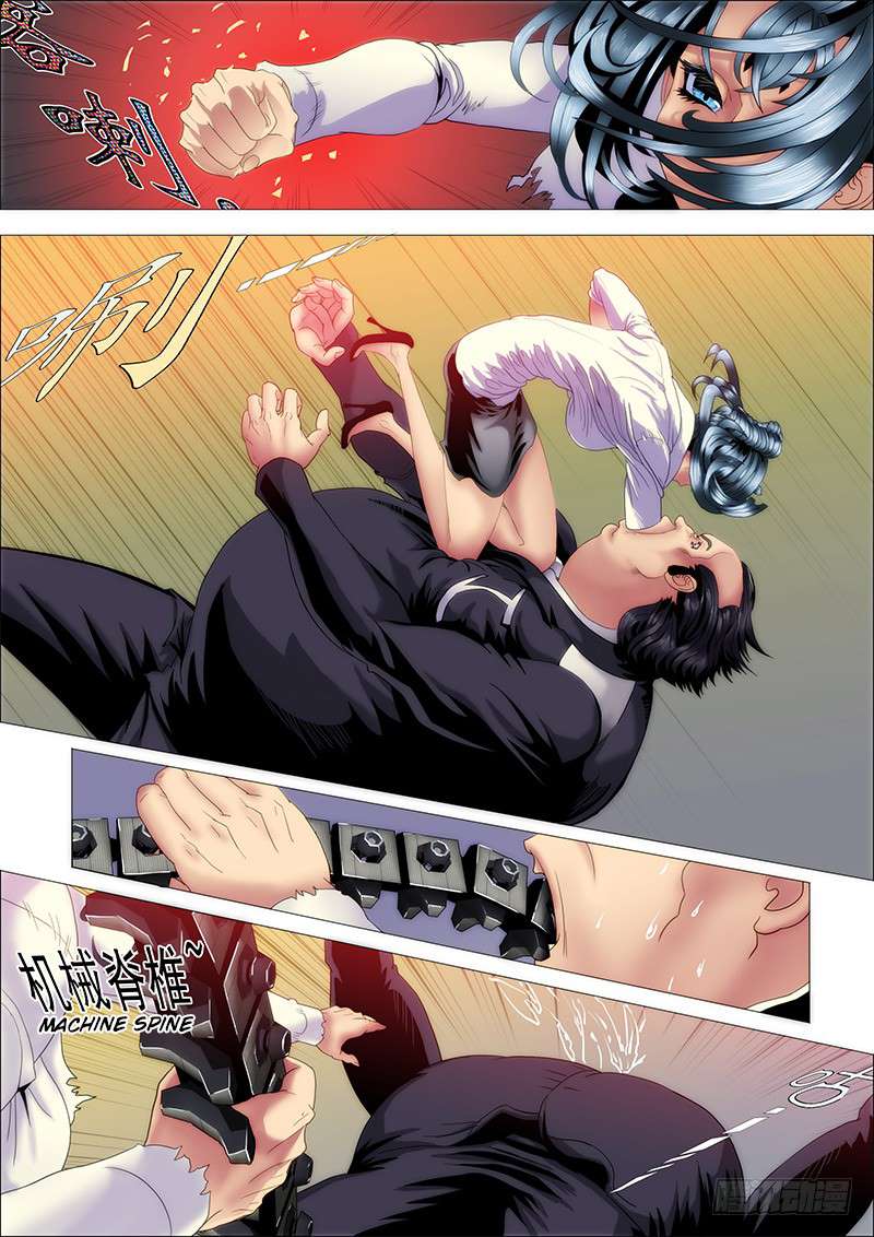 Iron Ladies chapter 116 page 7