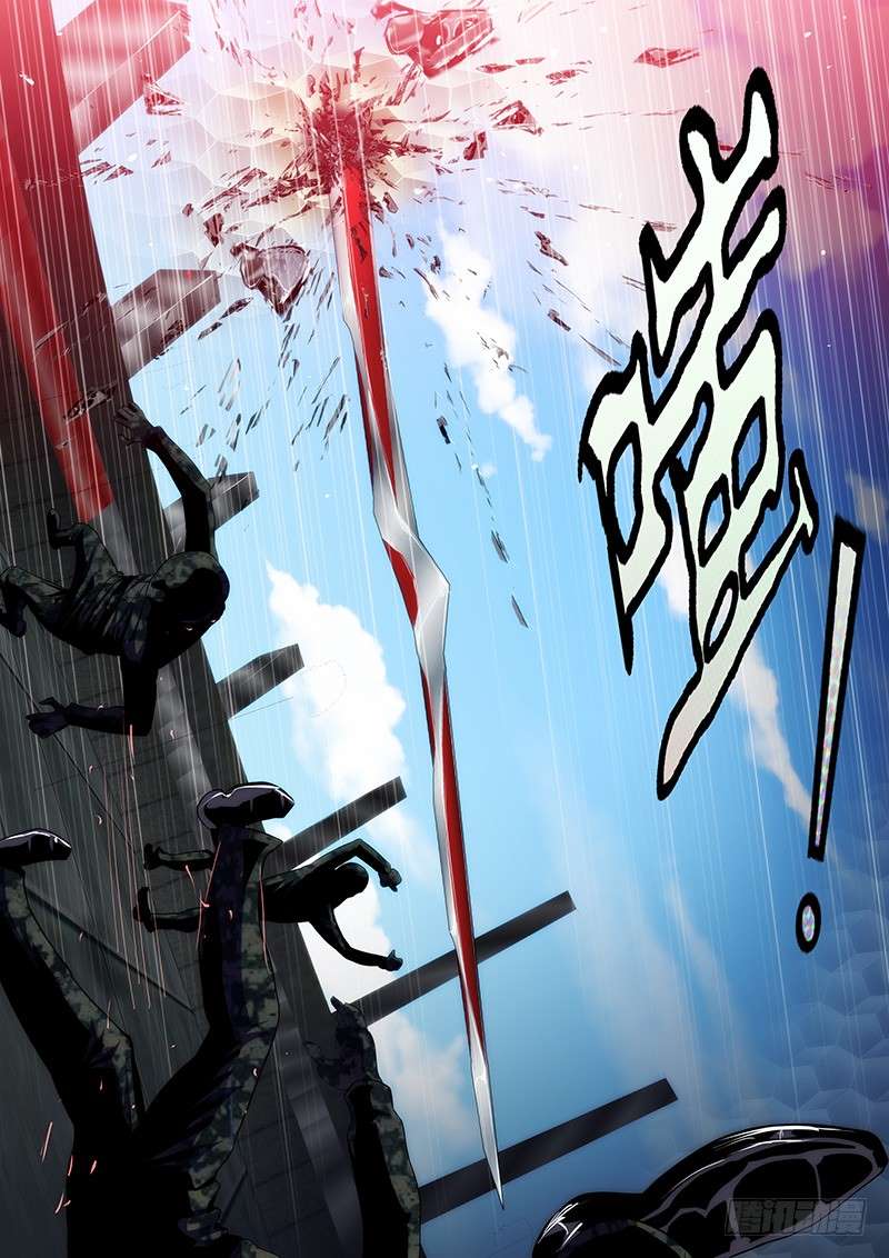 Iron Ladies chapter 122 page 8