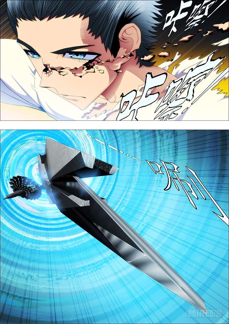 Iron Ladies chapter 125 page 9