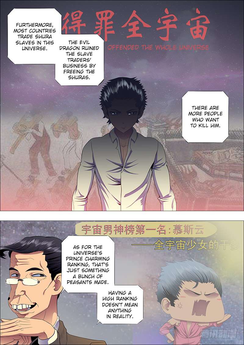 Iron Ladies chapter 126 page 6