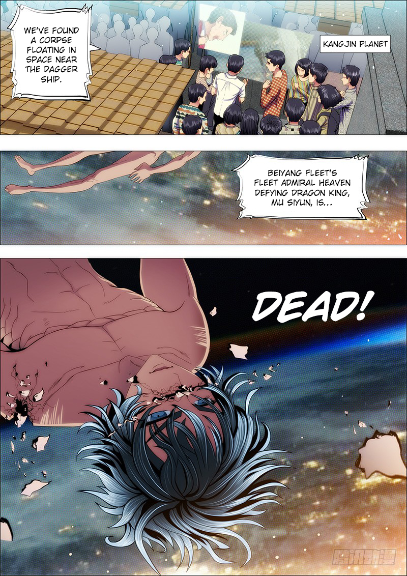 Iron Ladies chapter 127 page 1