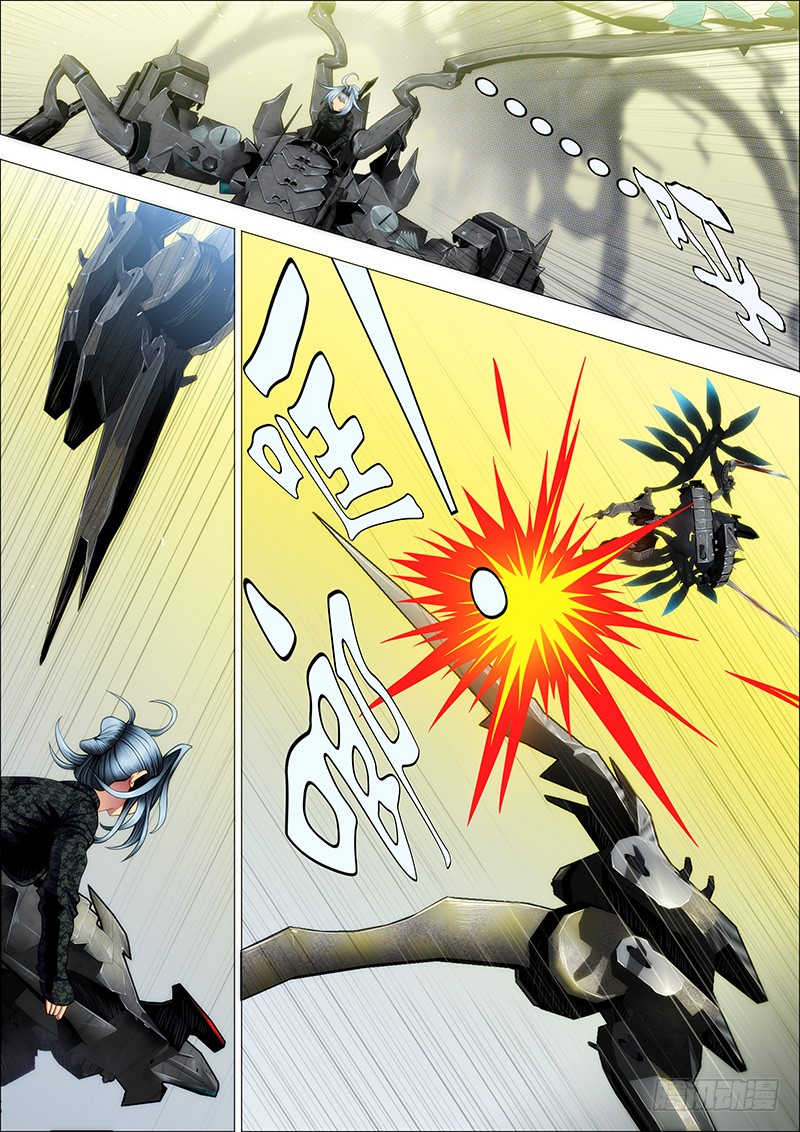 Iron Ladies chapter 127 page 5