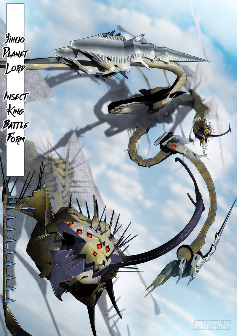 Iron Ladies chapter 127 page 6