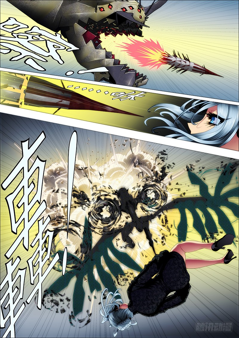 Iron Ladies chapter 127 page 7