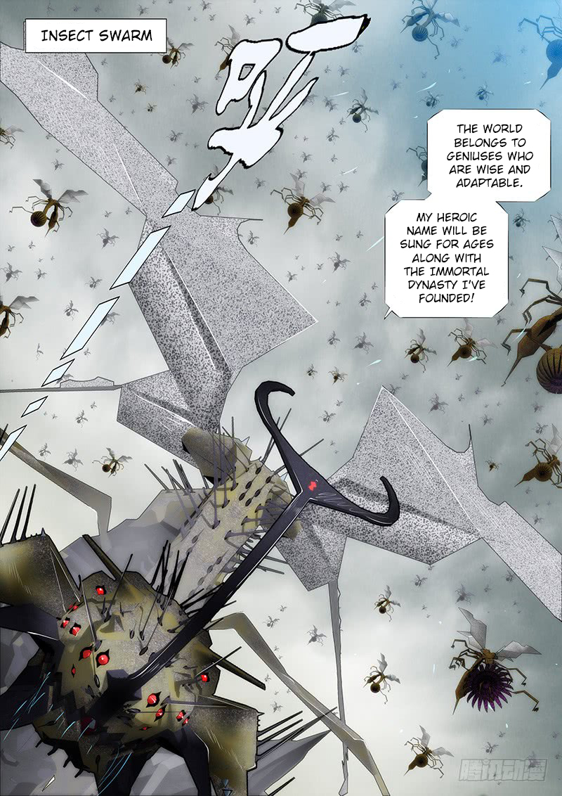 Iron Ladies chapter 128 page 7