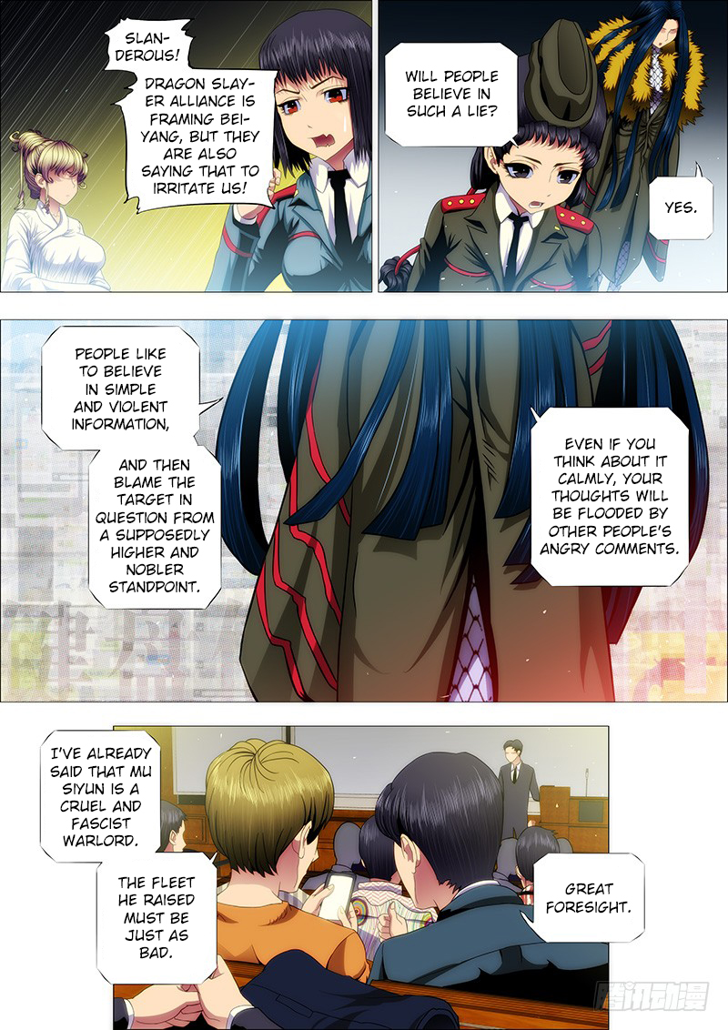 Iron Ladies chapter 129 page 3