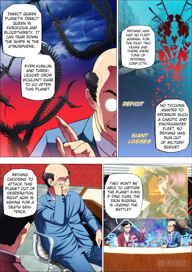 Iron Ladies chapter 13 page 9