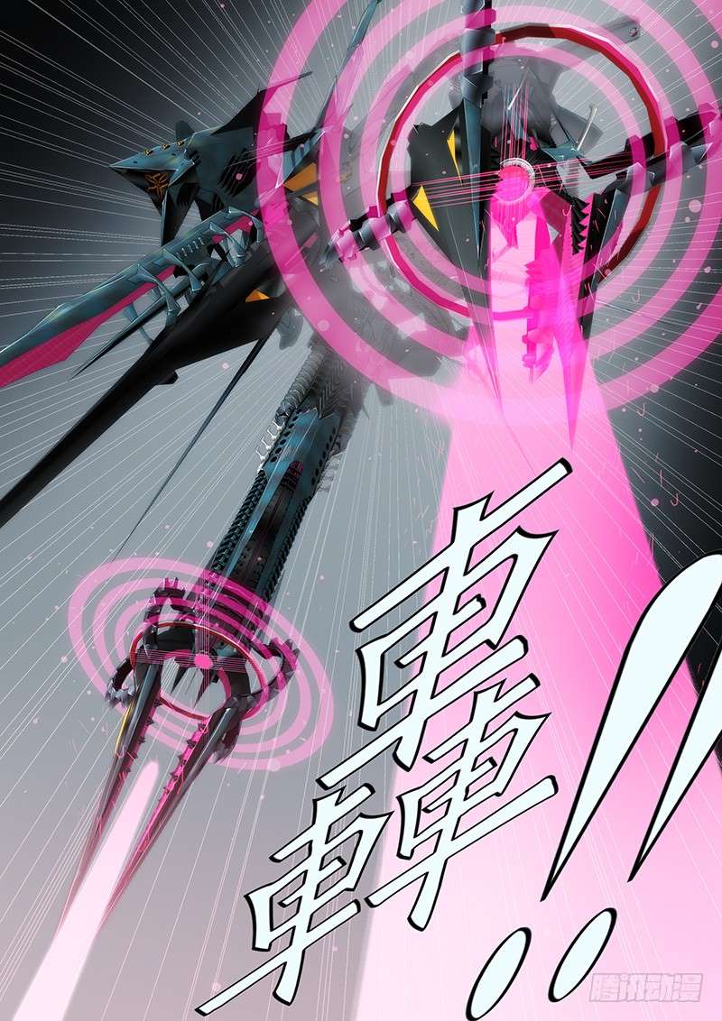 Iron Ladies chapter 132 page 7