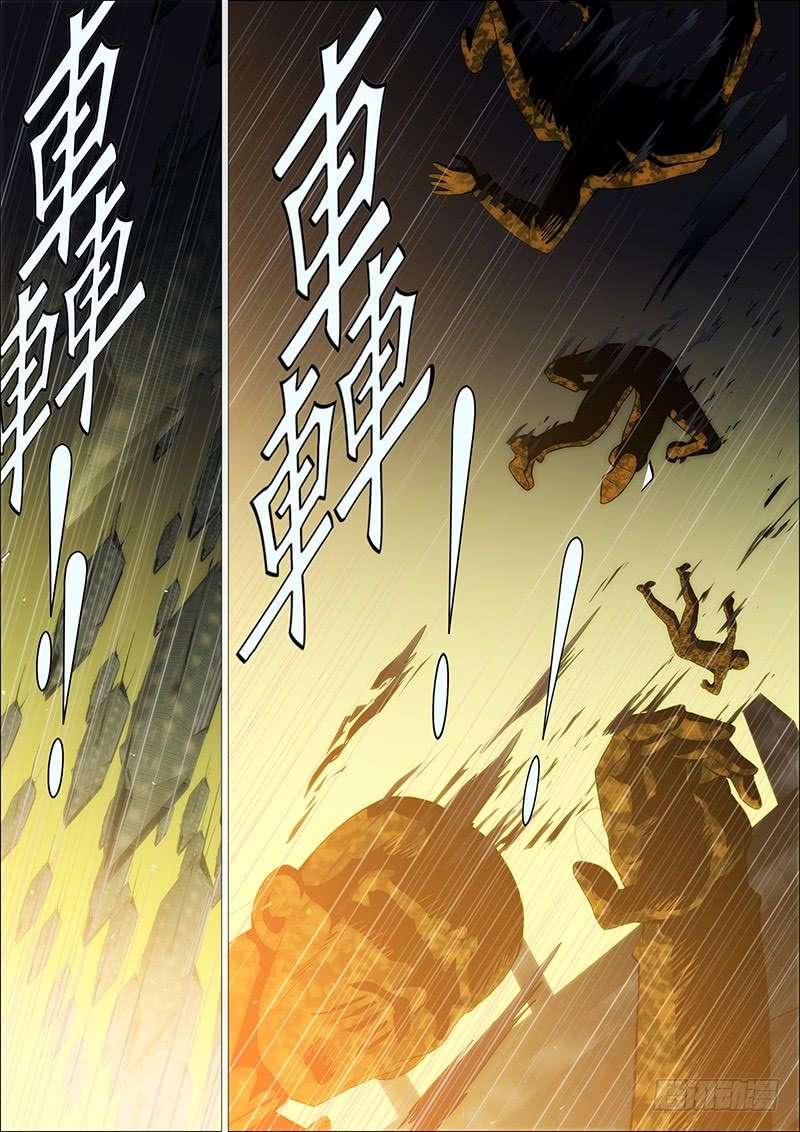 Iron Ladies chapter 132 page 8