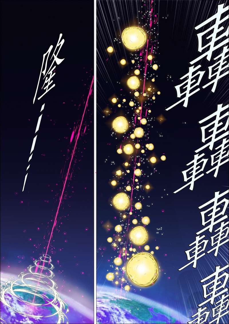 Iron Ladies chapter 132 page 9