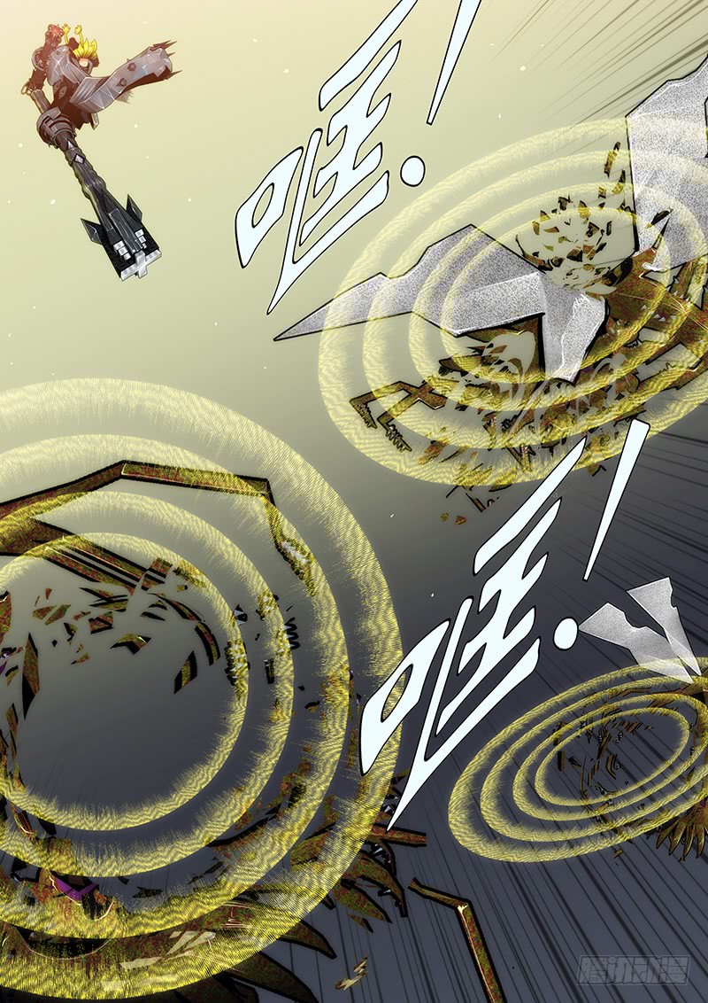 Iron Ladies chapter 136 page 1