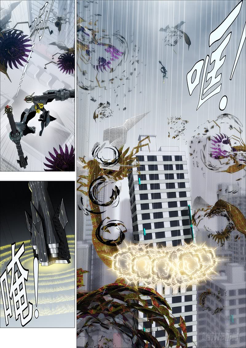 Iron Ladies chapter 136 page 7