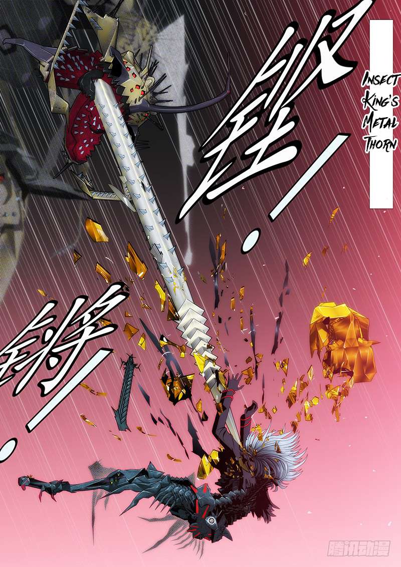 Iron Ladies chapter 139 page 5