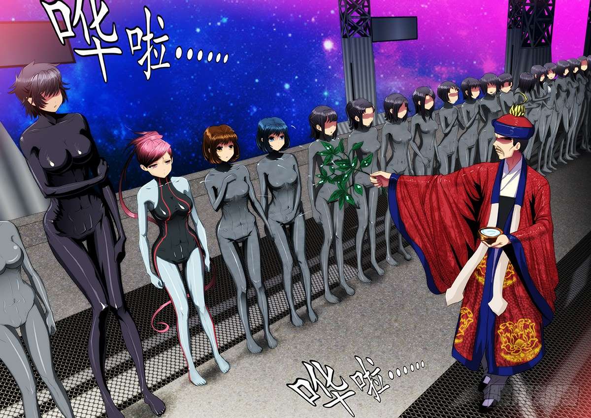 Iron Ladies chapter 14 page 2