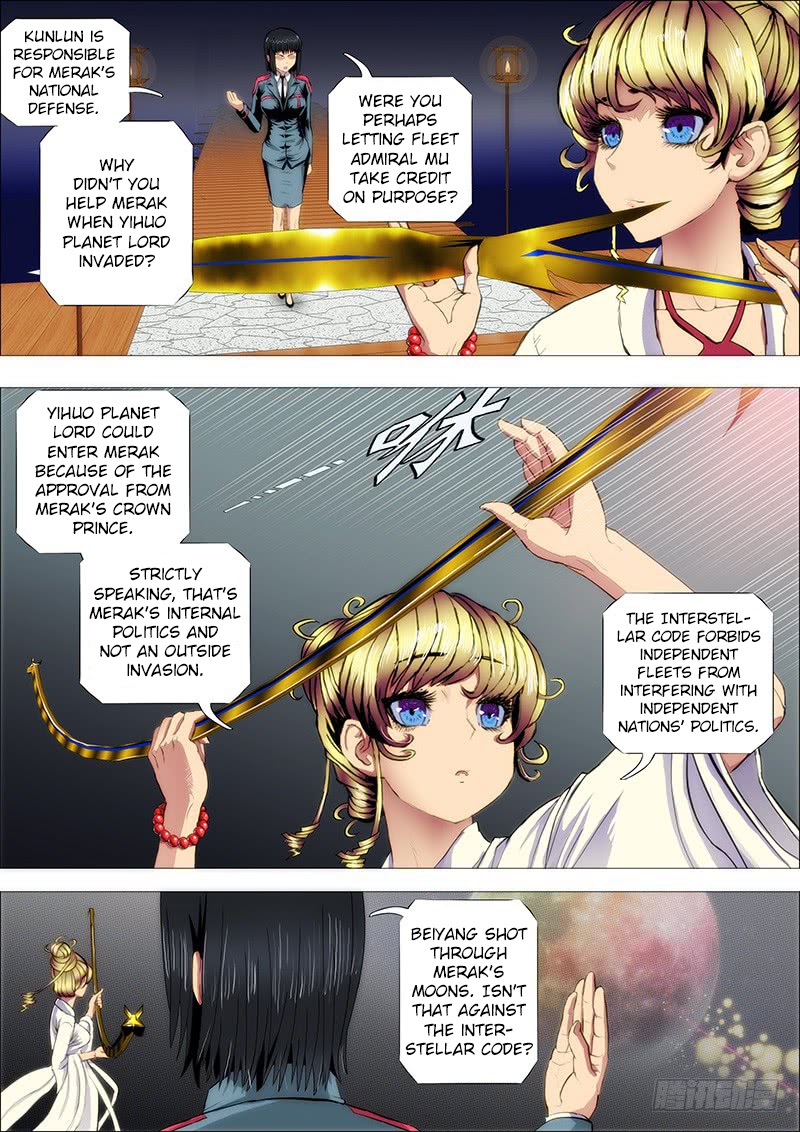 Iron Ladies chapter 142 page 1