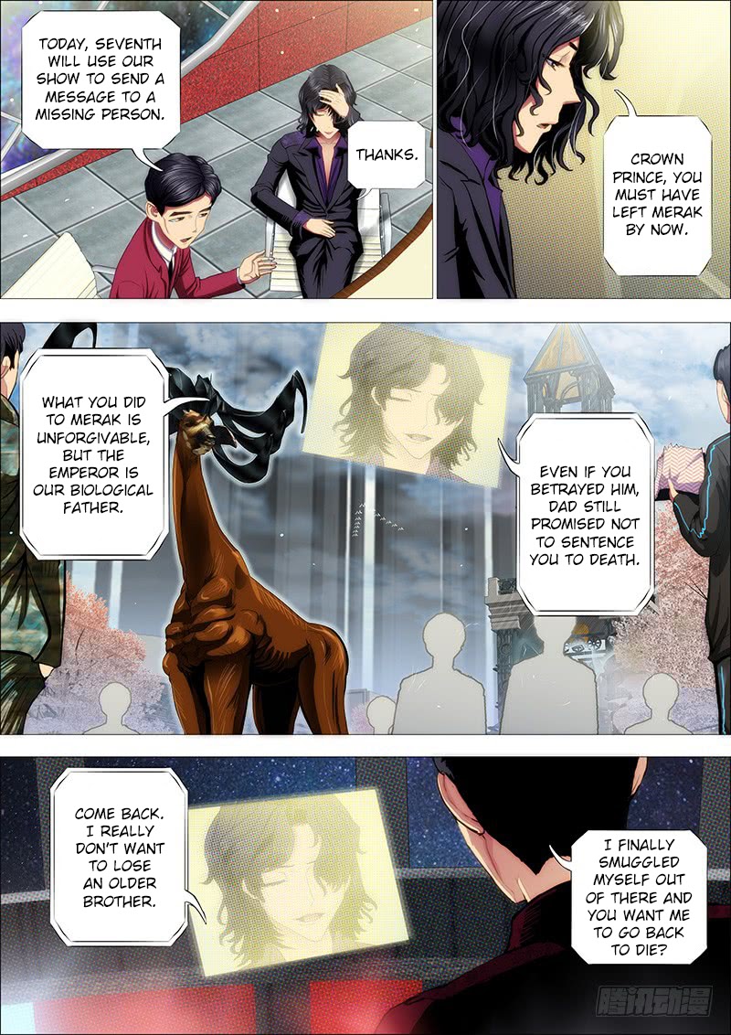 Iron Ladies chapter 142 page 7