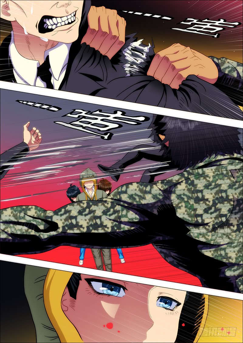 Iron Ladies chapter 151 page 8