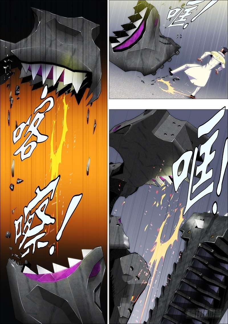 Iron Ladies chapter 159 page 2