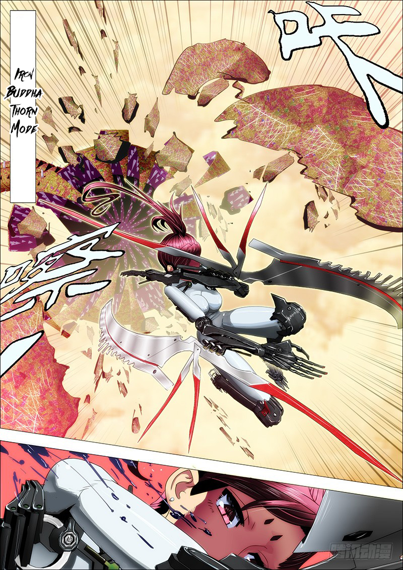 Iron Ladies chapter 16 page 5