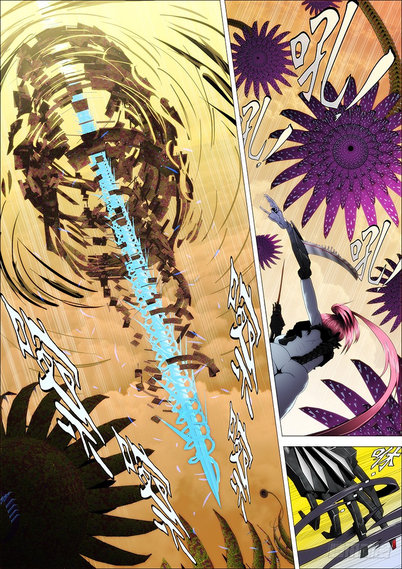 Iron Ladies chapter 16 page 7