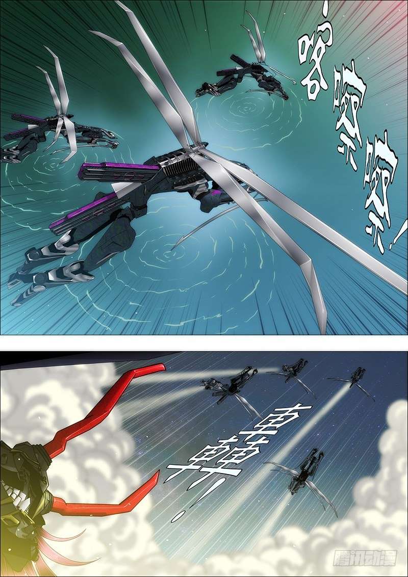 Iron Ladies chapter 161 page 5