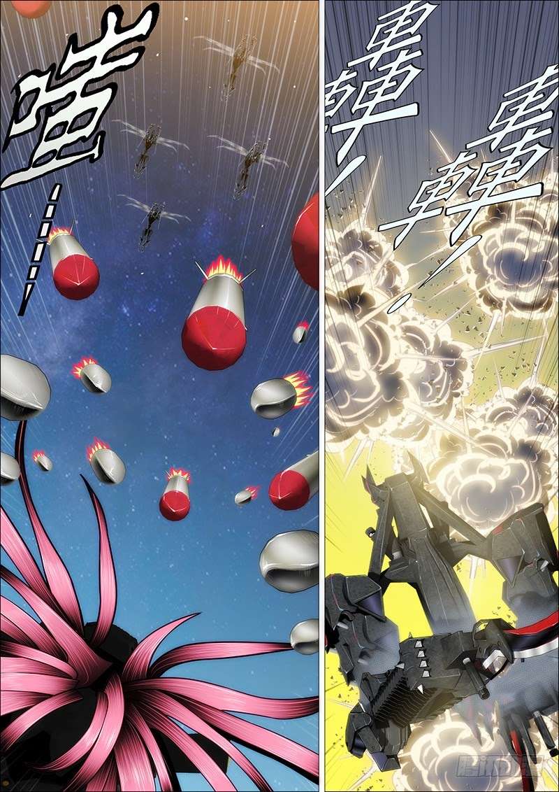 Iron Ladies chapter 161 page 6