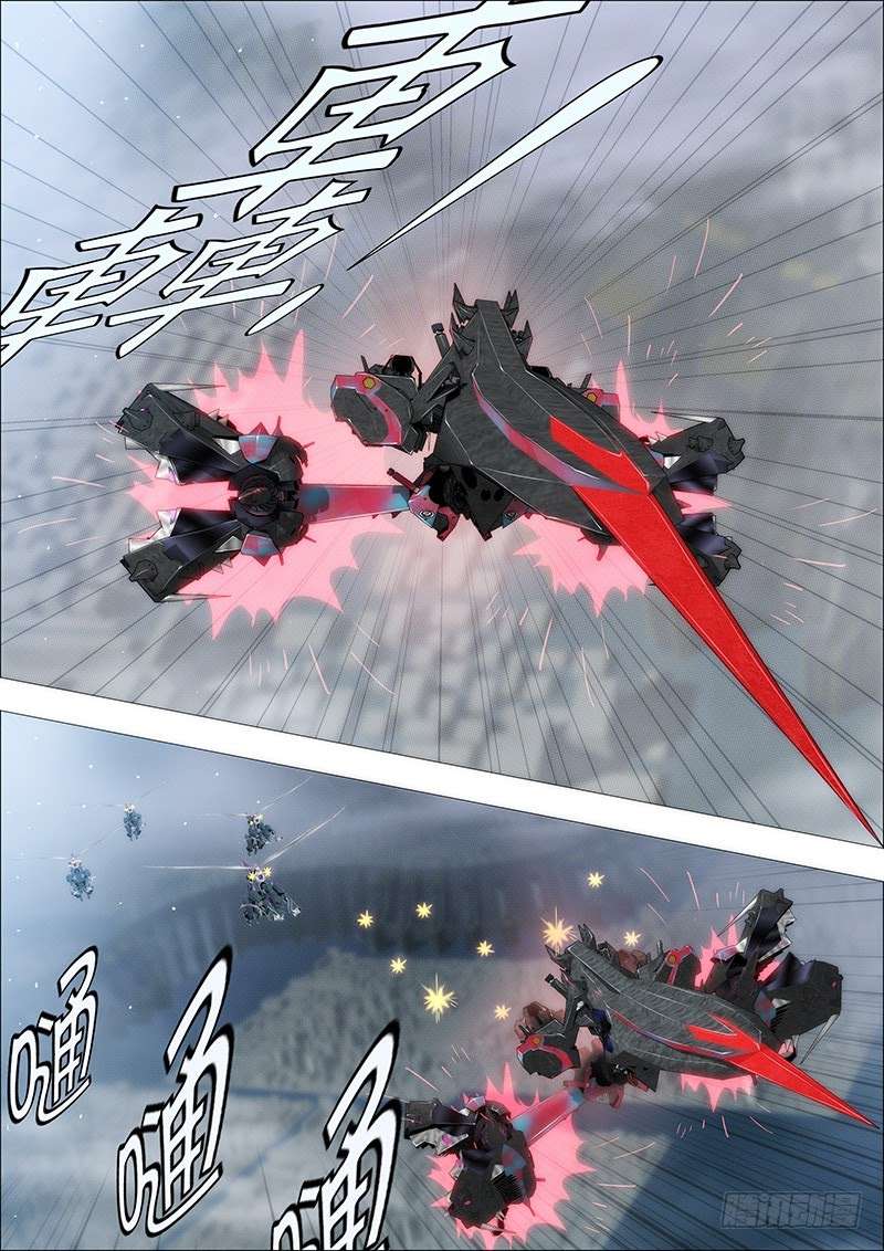 Iron Ladies chapter 161 page 9