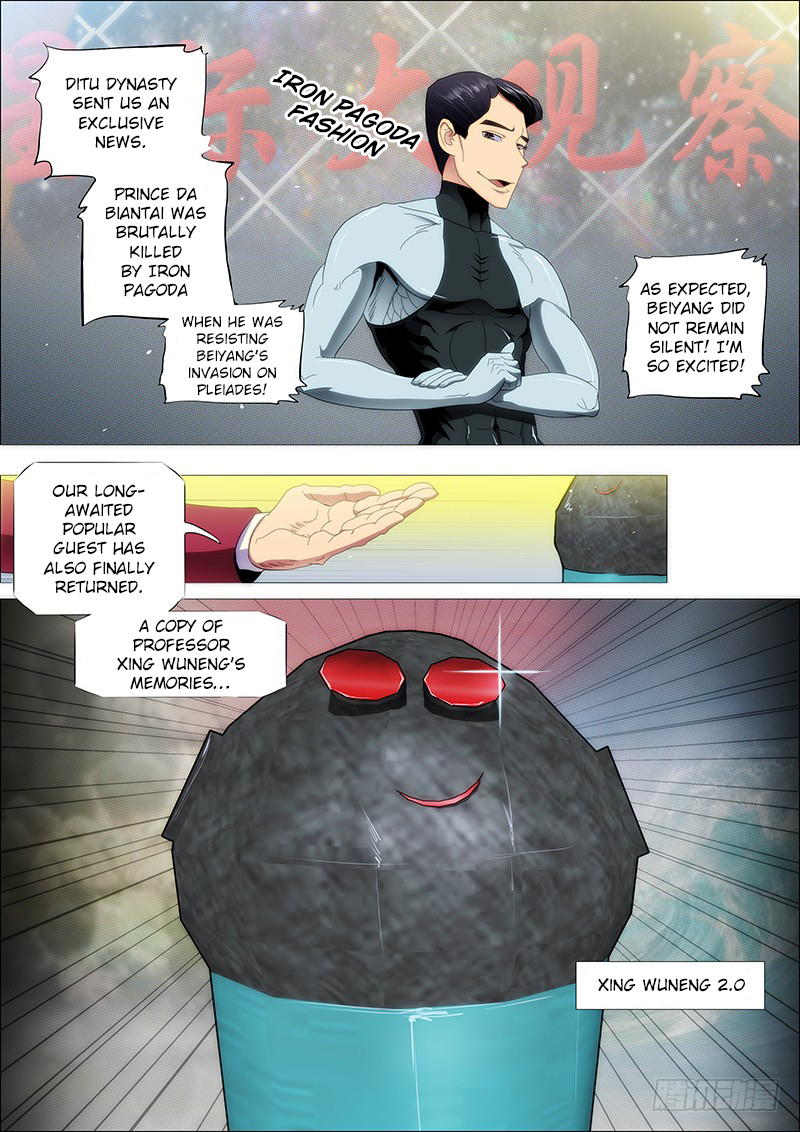 Iron Ladies chapter 166 page 6