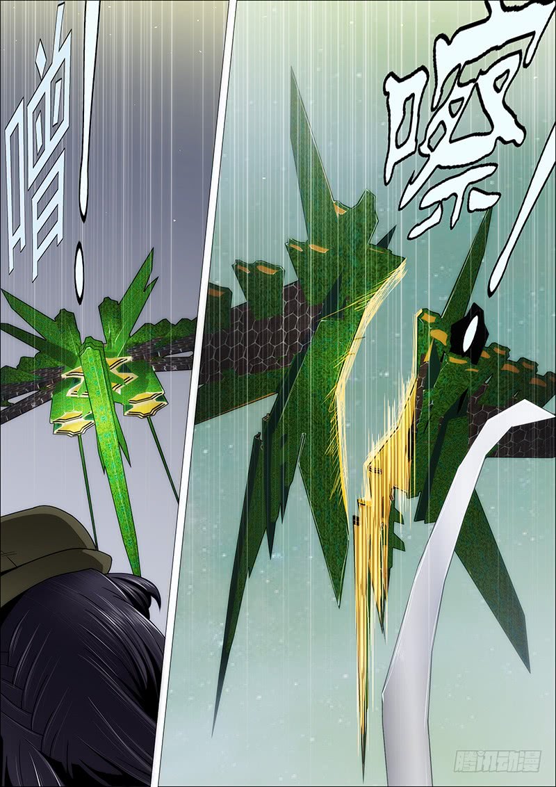 Iron Ladies chapter 173 page 2