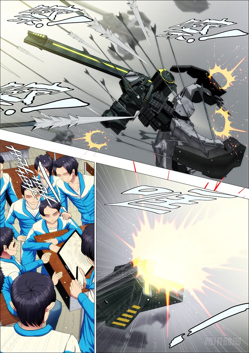 Iron Ladies chapter 174 page 8