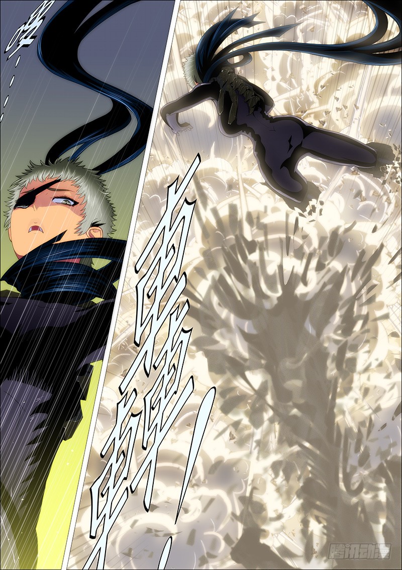 Iron Ladies chapter 175 page 10