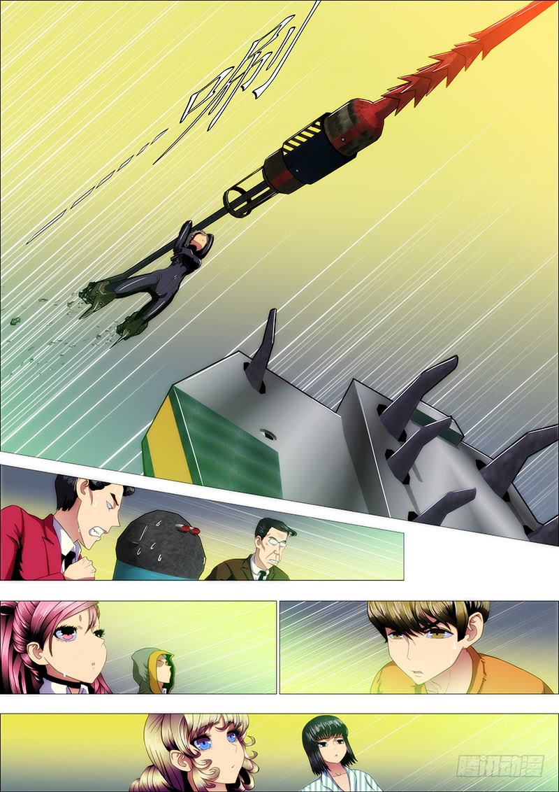 Iron Ladies chapter 175 page 8